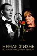 Silent Life Poster 1