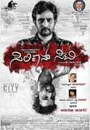 Siliconn City Poster 4