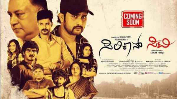 Siliconn City Poster 1