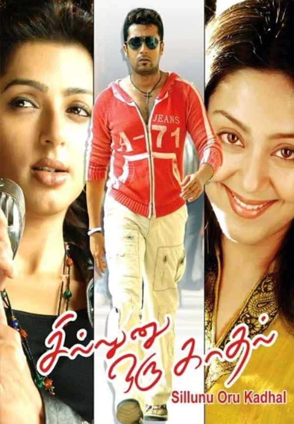 Sillunu Oru Kaadhal Poster 6