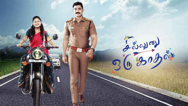 Sillunu Oru Kaadhal Poster 4