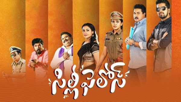 Silly Fellows Poster 7