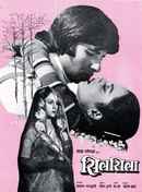 Silsila Poster 4