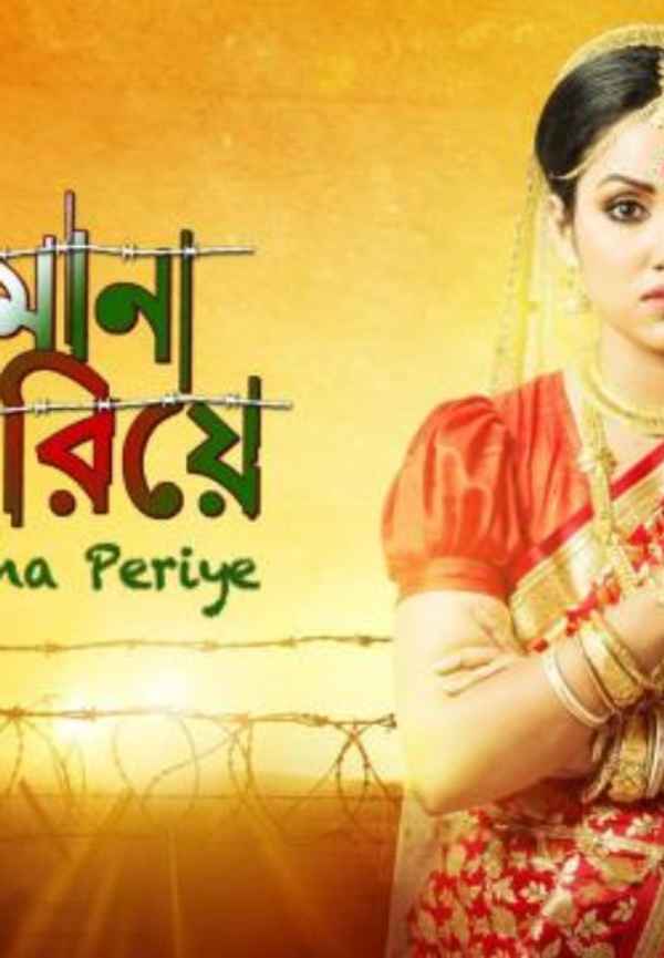 Simana Periye Poster 3