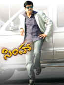 Simha Poster 1