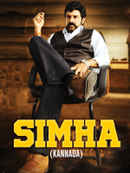 Simha Poster 4