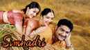 Simhadri Poster 3