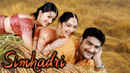 Simhadri Poster 1