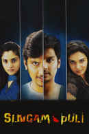 Simham Puli Poster 1