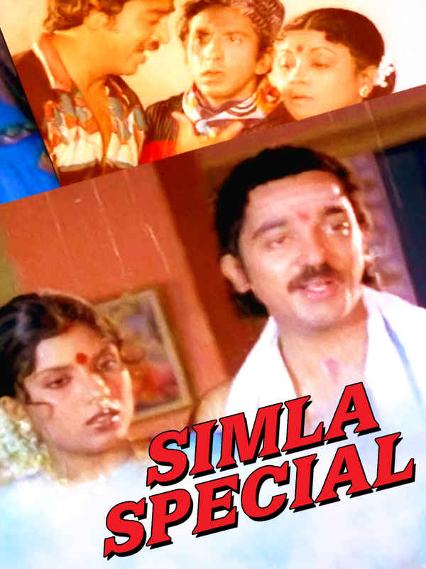 Simla Special Poster 1