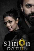 Simon Daniel Poster 3