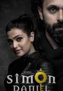 Simon Daniel Poster 5