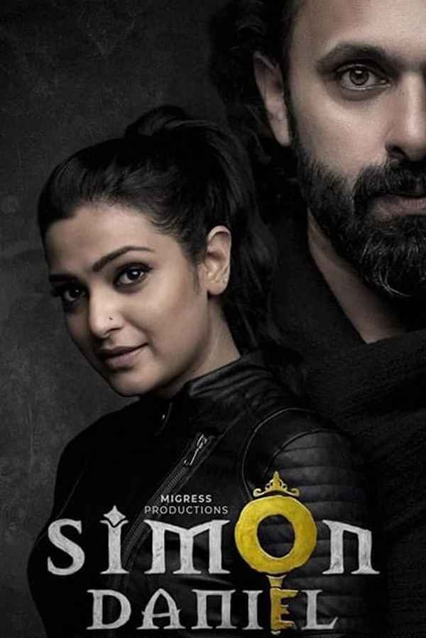 Simon Daniel Poster 4