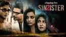Sin Sister (সিন সিস্টার) Poster 2