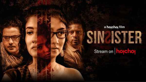 Sin Sister (সিন সিস্টার) Poster 4