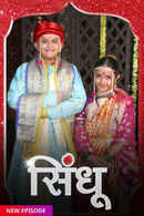 Sindhu Poster 1