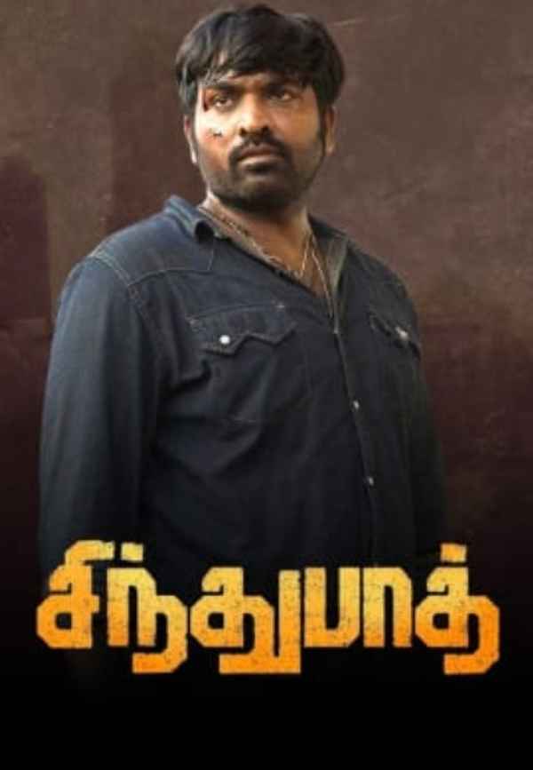 Sindhubaadh Poster 5