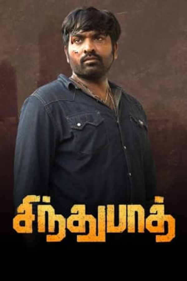 Sindhubaadh Poster 7