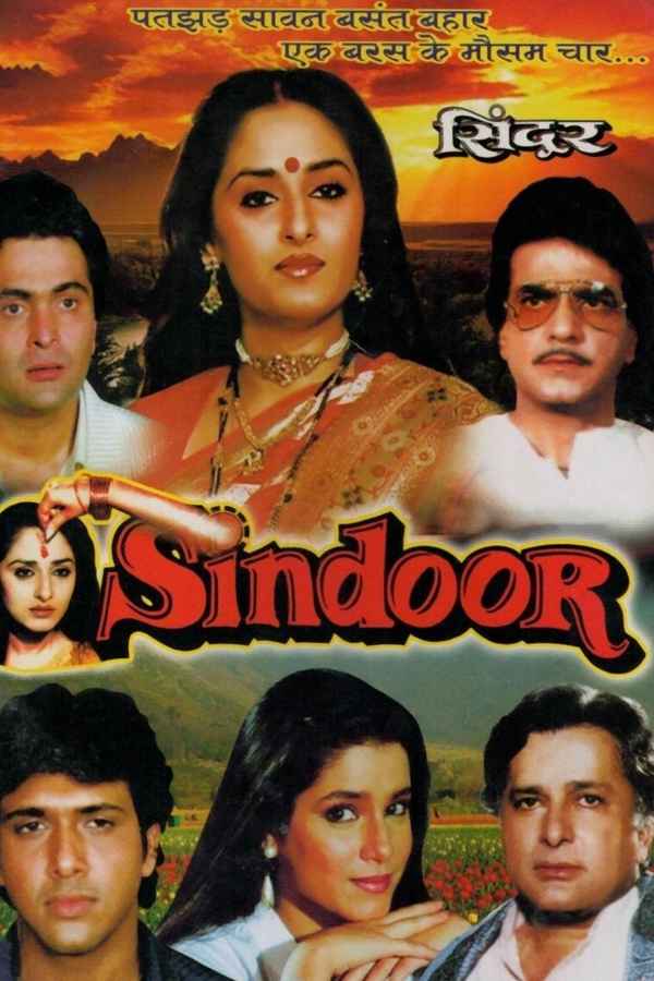 Sindoor Poster 6