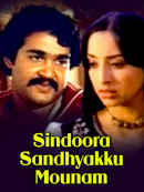 Sindoora Sandhyakku Mounam Poster 3