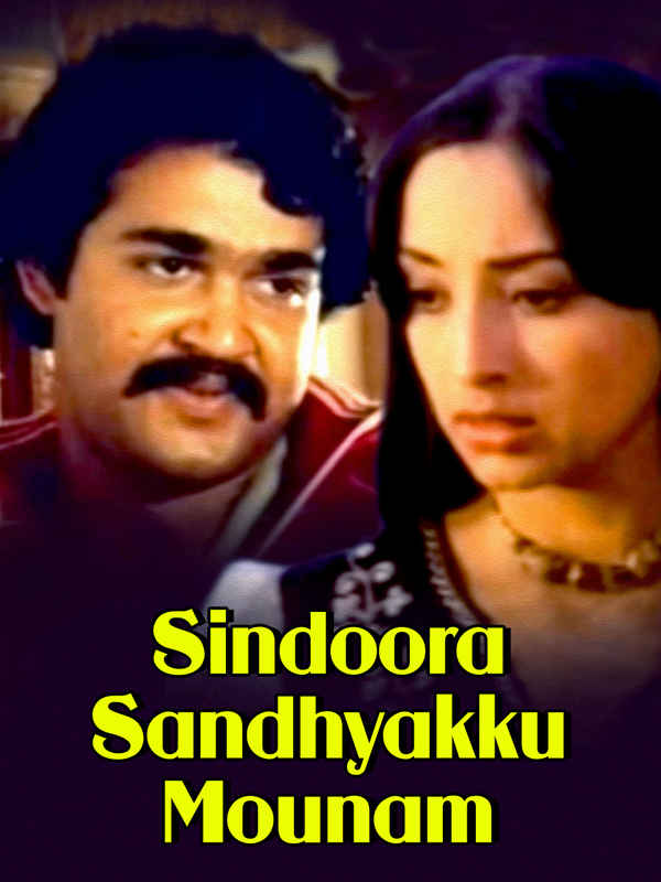 Sindoora Sandhyakku Mounam Poster 3