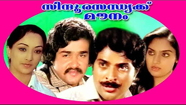 Sindoora Sandhyakku Mounam Poster 5