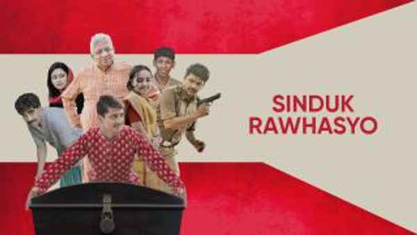 Sinduk Rawhasyo Poster 6