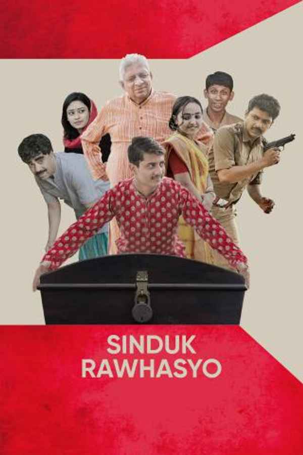 Sinduk Rawhasyo Poster 7