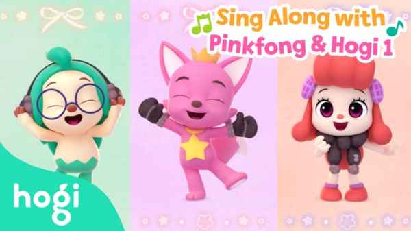 Sing Along with Pinkfong & Hogi Poster 1