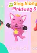 Sing Along with Pinkfong & Hogi Poster 3
