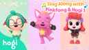 Sing Along with Pinkfong & Hogi Poster 2