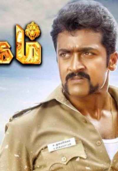 Singam