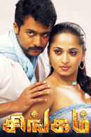 Singam Poster 3