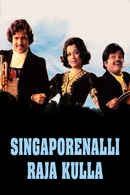 Singaporenalli Raja Kulla Poster 1