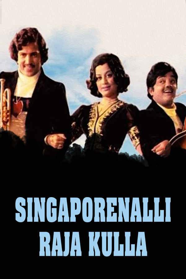 Singaporenalli Raja Kulla Poster 1
