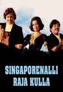 Singaporenalli Raja Kulla Poster 6