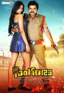 Singham 123 Poster 2