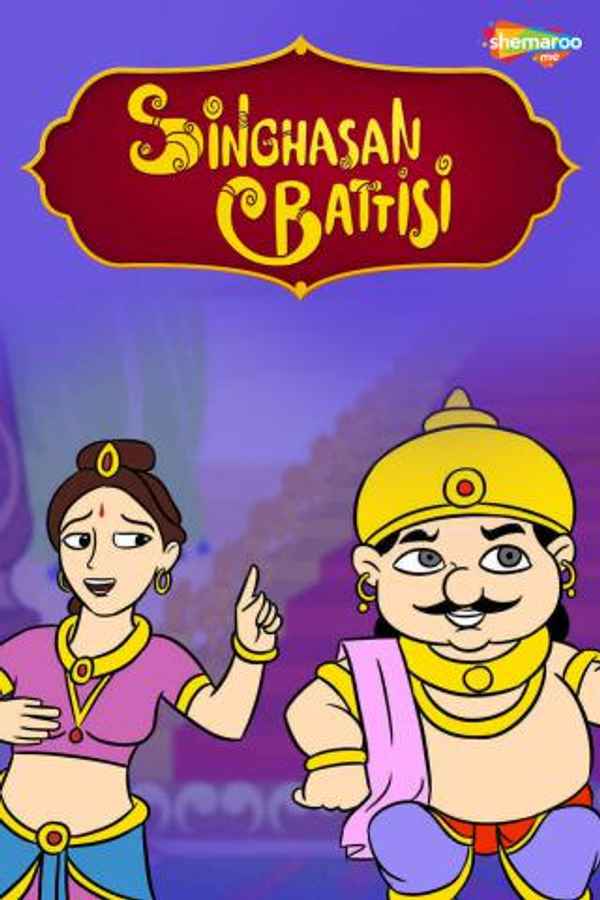 Singhasan Battisi Poster 5