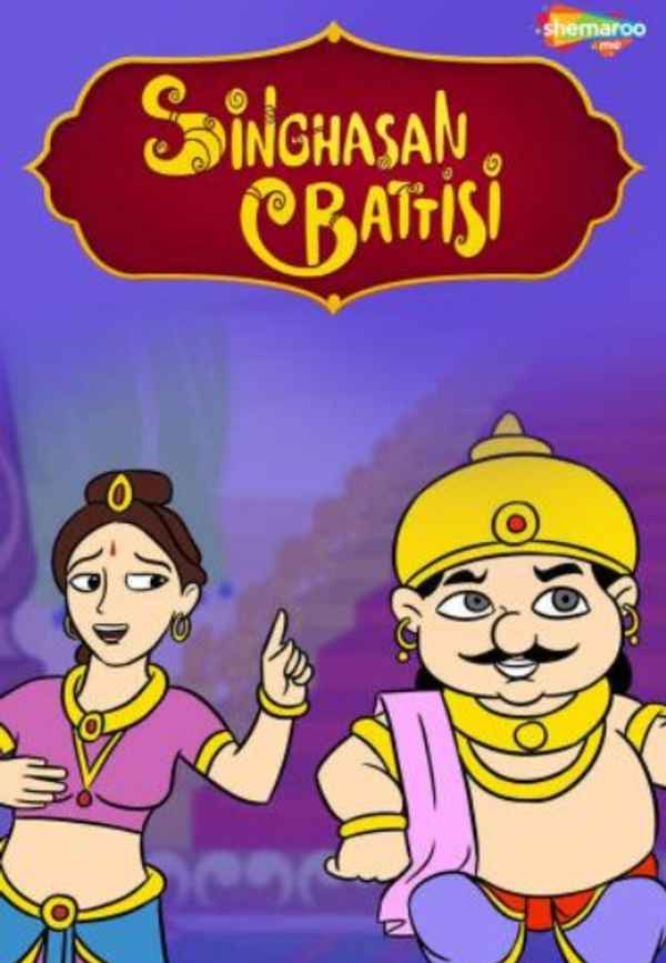 Singhasan Battisi Poster 4