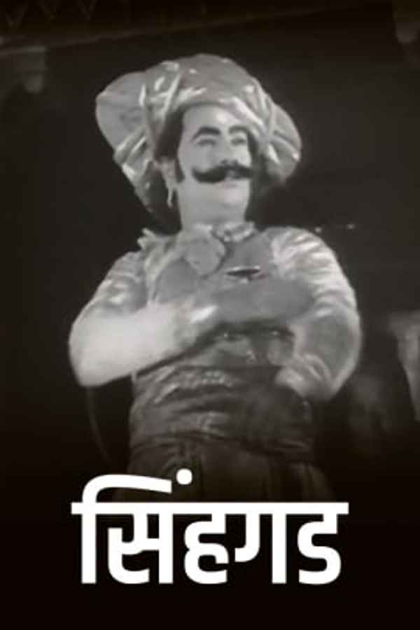 Sinhagad Poster 4