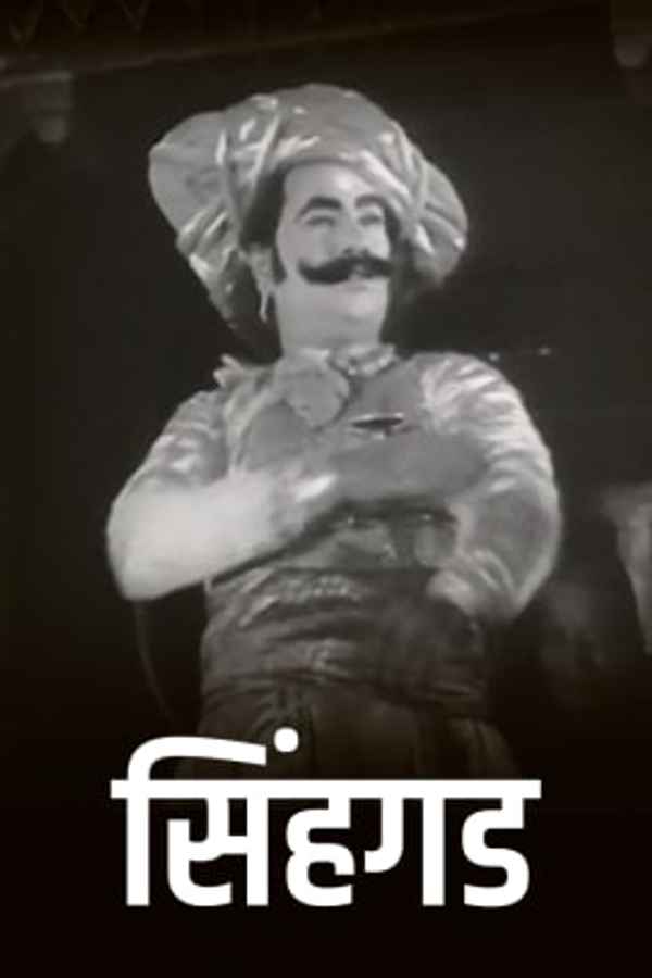 Sinhagad Poster 5