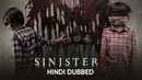 Sinister 2 Poster 1