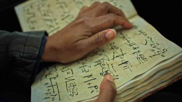 Sinphony: A Clubhouse Horror Anthology Poster 2