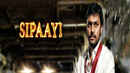 Sipaayi Poster 2