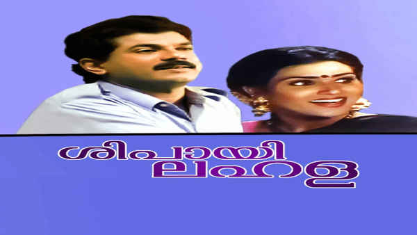 Sipayi Lahala Poster 4