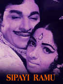 Sipayi Ramu Poster 1