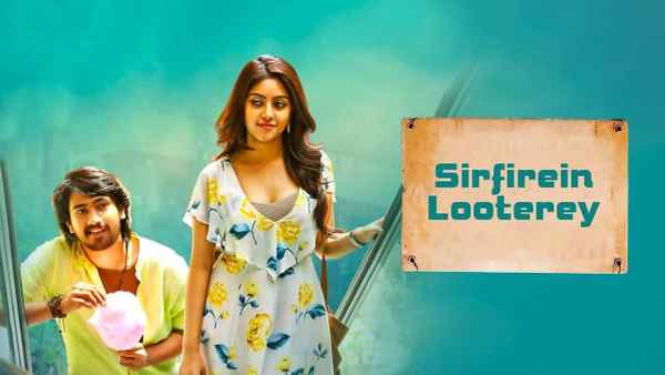 Sirfirein Looterey Poster 1