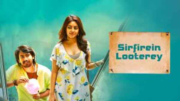 Sirfirein Looterey Poster 5