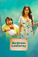 Sirfirein Looterey Poster 6