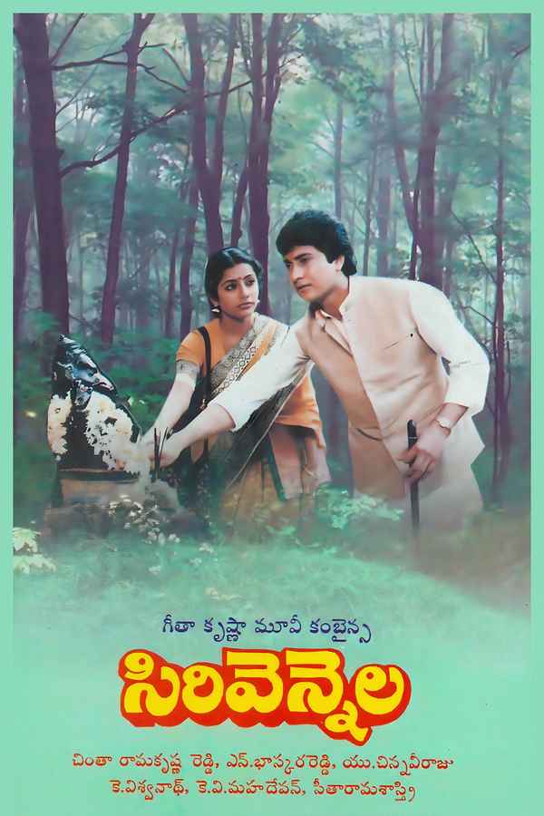 Sirivennela Poster 3